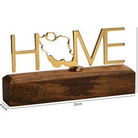 تصویر تندیس هوم 