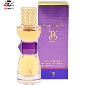 تصویر عطر زنانه منیفستو 25 میل برندینی product code: 11842