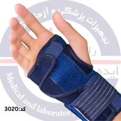 تصویر مچ بند آتل دار نئوپرن شناسه محصول: 3020 برند تن یار ا Neoprene Wrist Support Neoprene Wrist Support