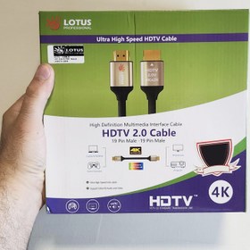 تصویر کابل HDMI لوتوس مدل ULTRA 4K طول 15 متر 