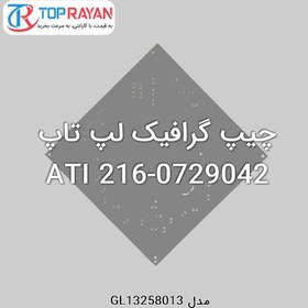 تصویر چیپ گرافیک لپ تاپ ATI 216-0729042 AMD Chip VGA Laptop ATI 216-0729042