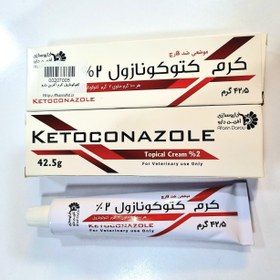 تصویر کرم موضعی ضد قارچ کتوکونازول 2%آفرین دارو 42.5 گرمی 