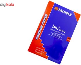 تصویر کاغذ کاربن کانگرو مدل مونیکس سایز A4 - دو بسته 100 عددی Kangaro Munix Carbon Size A4 - Two Pack 0f 100