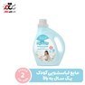 تصویر مایع لباسشویی کودک یک سال به بالا مای بیبی مدل active and clean حجم 1000 گرمی 