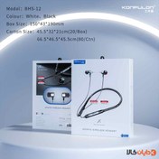 تصویر هندزفری بلوتوث دورگردنی کانفلون Konfulon BHS-12 Konfulon BHS-12 Neck Handsfree