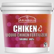 تصویر کود مایع مرغی ۲۰ لیتری 