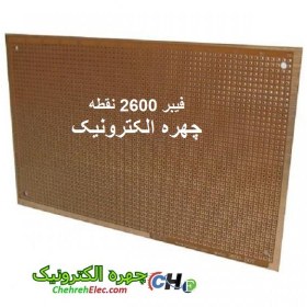 تصویر فیبر سوراخدار 2600(PCB 2600-DOT) 