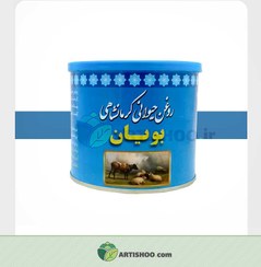 تصویر روغن حیوانی بویان 