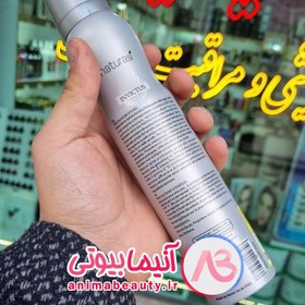 تصویر اسپری بدن مردانه ناتوراسی رایحه اینوکتوس حجم 200 میل Invictus body freshener spray, Naturasi brand, 200 ml