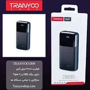 تصویر پاوربانک سوپر فست شارژ ترنیو20000 power bank super fast tranyoo 20000