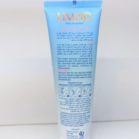 تصویر کرم موبربدن لیمپیو 100 میل 