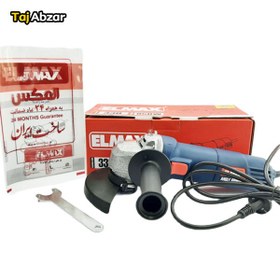 تصویر مینی فرز المکس مدل AG330 سایز ۱۲۵ میلیمتر ۹۵۰ وات 