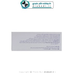 تصویر کپسول نوروگین داروسازی مفید ۶۰ عدد 