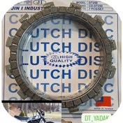 تصویر صفحه کلاچ یاماها DT250 و کایو ۲۵۰ 