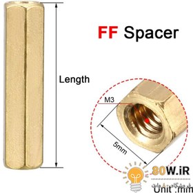 تصویر اسپیسر فلزی FF طول 20mm 