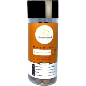 تصویر مغز فندق خام 