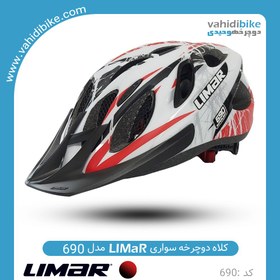 تصویر کلاه دوچرخه سواری لیمار 690 - Limar 690 Helmet 