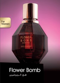 تصویر عطر جیبی زنانه دلگادو مدل FLOWER BOMB حجم 25 میل 