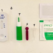 تصویر کیت آزمایشگاهی خانگی تشخیص ایدز (Hiv) 