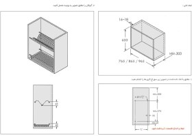 تصویر سبد آبچکان دو طبقه فانتونی مدل G041 سایز یونیت 80 Gulls Basket