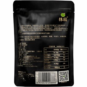تصویر mo yuan Matcha Green Tea Powder AAA Grade 100 g 