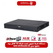 تصویر ضبط کننده ی ویدئویی تحت شبکه داهوا مدل DH-NVR4232-EI ا DH-NVR4232-EI DH-NVR4232-EI