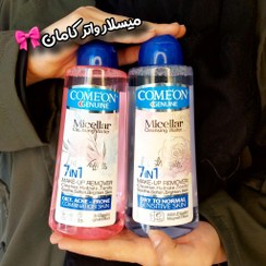 تصویر آب پاک کننده آرایش صورت کامان مدل DRY SKIN حجم 400 میلی لیتر 