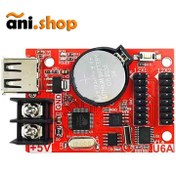 تصویر برد تابلو روان huidu مدل HD-U6a 