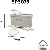 تصویر سطل وتی مستطیل اسپرینگ 