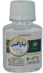 تصویر روغن پارافین - 60 سی سی Paraffin oil