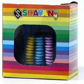 تصویر چرتکه سه میله ای دانش آموزی 