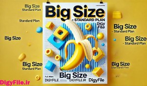 تصویر افزایش سایز آلت تناسلی به روش Big Size | نسخه استاندارد 