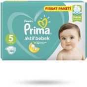تصویر پوشک پریما ترک سایز 5 بسته 46عددی آوانتاژ Prima ترک 