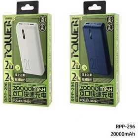 تصویر پاوربانک ریمکس مدل RPP-296 ظرفیت ۲۰۰۰۰ میلی آمپر 