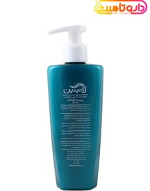 تصویر کرم ژل پاک کننده صورت و بدن کودکان لامینین 200 میل Laminin Liquid Syndet For Babies 200 ml