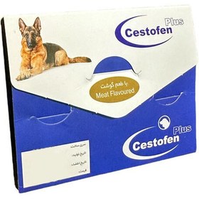 تصویر قرص ضد انگل سستوفن پلاس مخصوص سگ بسته ۶ عددی با طعم گوشت 