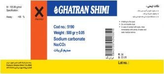 تصویر سدیم کربنات Sodium Carbonate