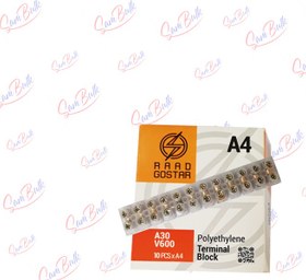 تصویر ترمینال شاخه ای، جهت سیم ۴ میلیمتر مربع 