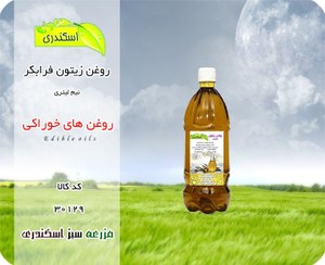 تصویر روغن زیتون فرابکر (نیم لیتری) 