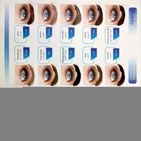 تصویر کیت رنگ ابرو بیوتی BSA8حجم ۲۰ میل 