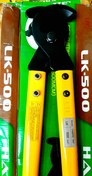 تصویر قیچی کابل بری دستی LK-500 CABLE CUTTER