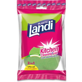 تصویر فوم دو کاره لندی فوم دو کاره لندی