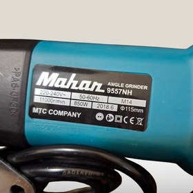 تصویر مینی فرز ماکیتا مدل 9557 