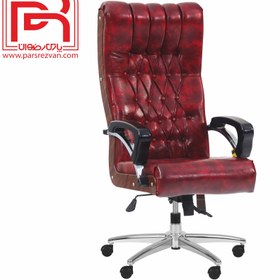 تصویر صندلی مدیریت کد 103 