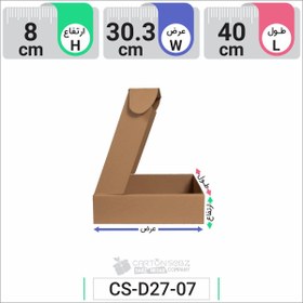 تصویر جعبه مدل دار دایکاتی کارتن کیبوردی کد CS-D27-07 