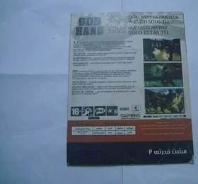 تصویر بازی اورجینال رزمی پلی استیشن دو مشت قدرتی 2 GOD HAND 2 PS2