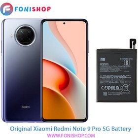 redmi note 9 price 5g