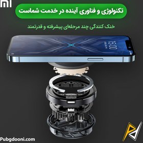 تصویر فن خنک کننده رادیاتوری توربو موبایل شیائومی Xiaomo Black Shark Magnetic Cooler 