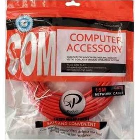 تصویر کابل شبکه XP متر 15 