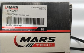 تصویر چراغ M710507 Mars Tech 